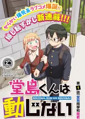 键盘侠争霸赛