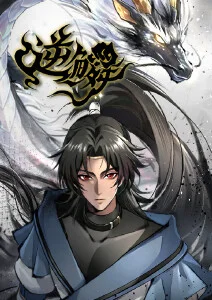 穿越火线·幽灵