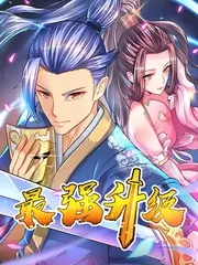 全明星大乱斗