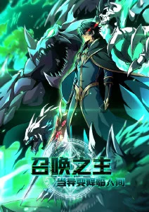 任天堂明星